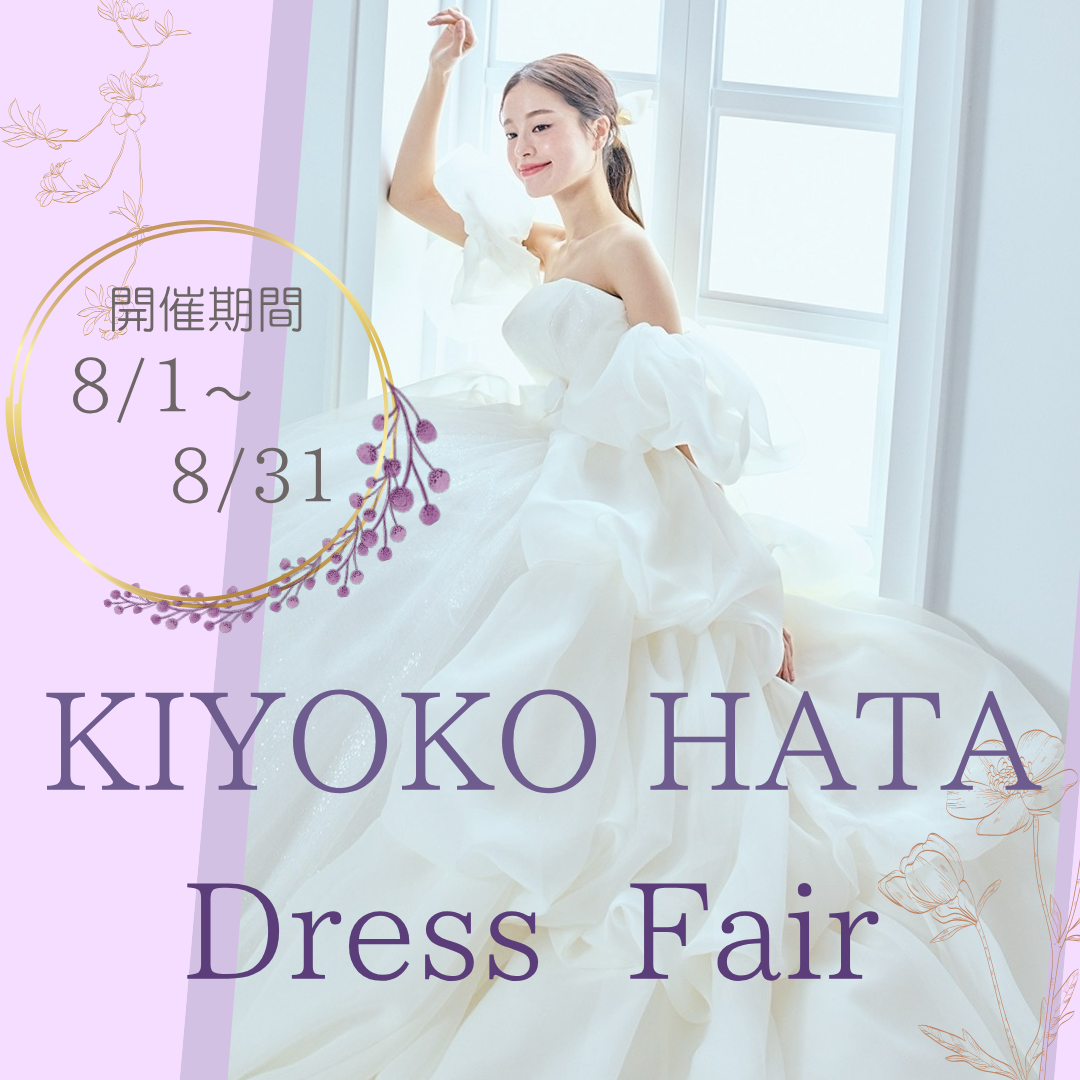 KIYOKOHATA Dress Fair