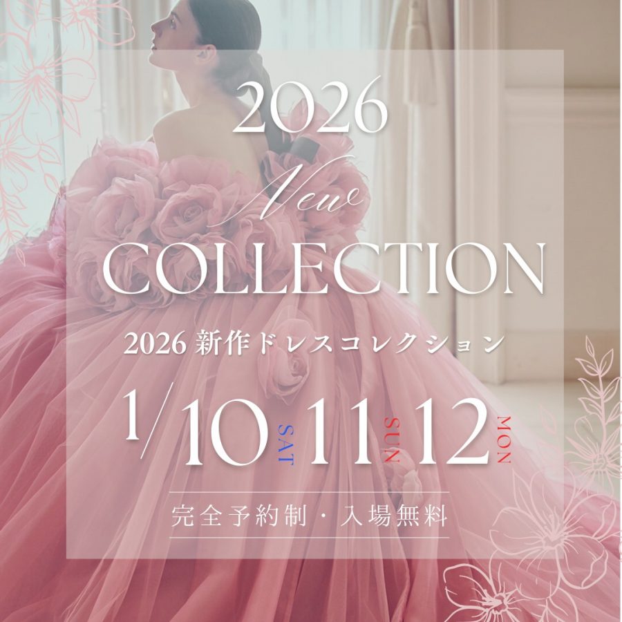 大人気ブランドドレス試着会